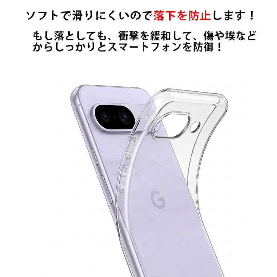 Google Pixel 9A Pixel9A ケース ソフト クリアケース ソフトケース