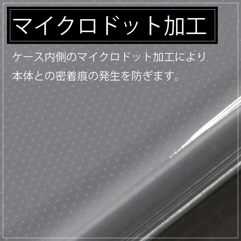 BASIO4 KYV47 ソフトケース カバー TPU クリア ケース 透明 無地 au