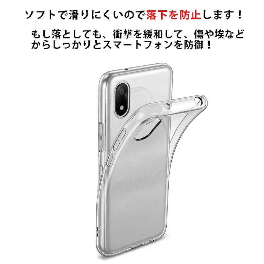 かんたんスマホ4 A402ZT ワイモバイル ソフト クリアケース ソフト