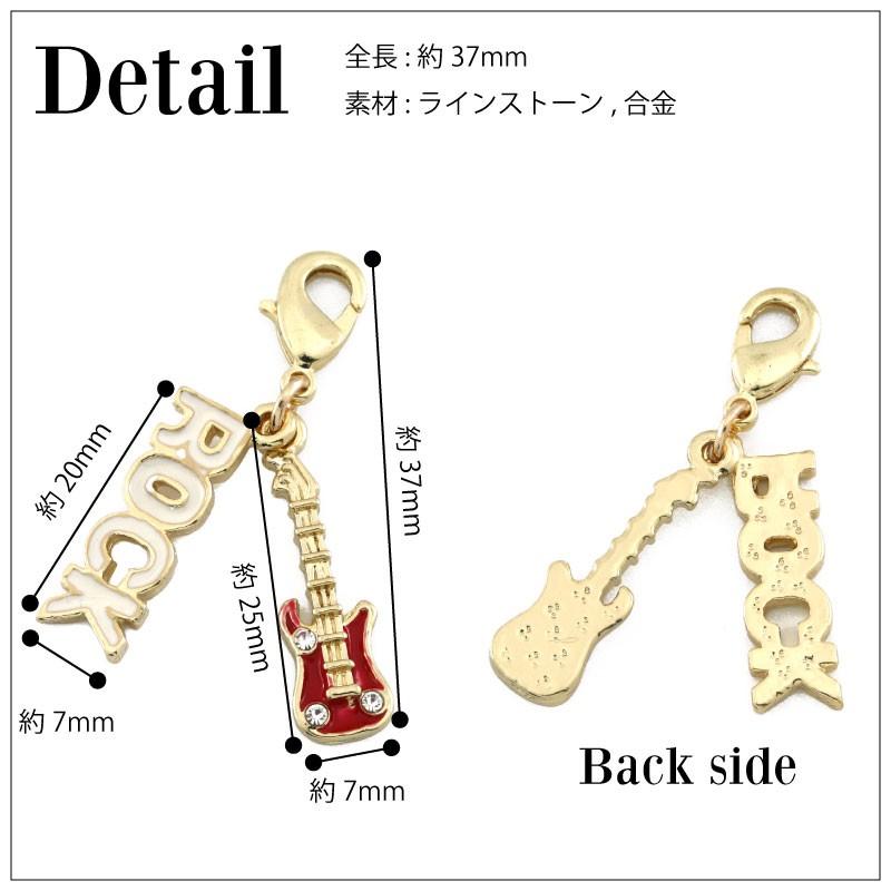 チャーム アクセサリー Rock ギター エレキ charm レディース