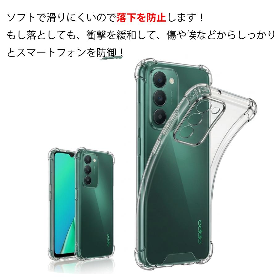 耐衝撃 OPPO A5 5G ソフトケース カバー TPU クリア ケース 透明 無地