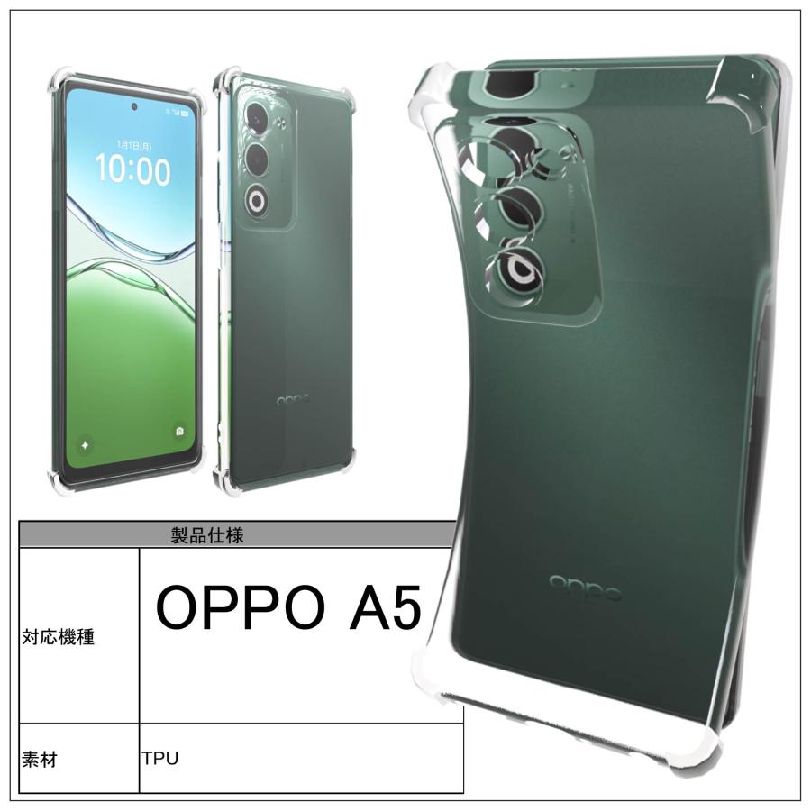 耐衝撃 OPPO A5 5G ソフトケース カバー TPU クリア ケース 透明 無地