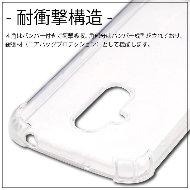 耐衝撃 らくらくスマートフォン F-52B docomo ケース ソフトケース