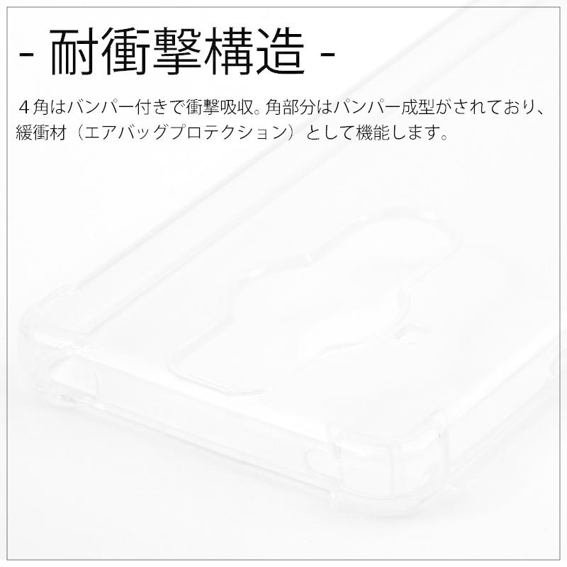 耐衝撃 SONY Xperia PRO-I 透明 クリアケース ソフトケース 薄型 耐衝撃 SONY Xperia PRO-I 透明 クリアケース ソフトケース 薄型
