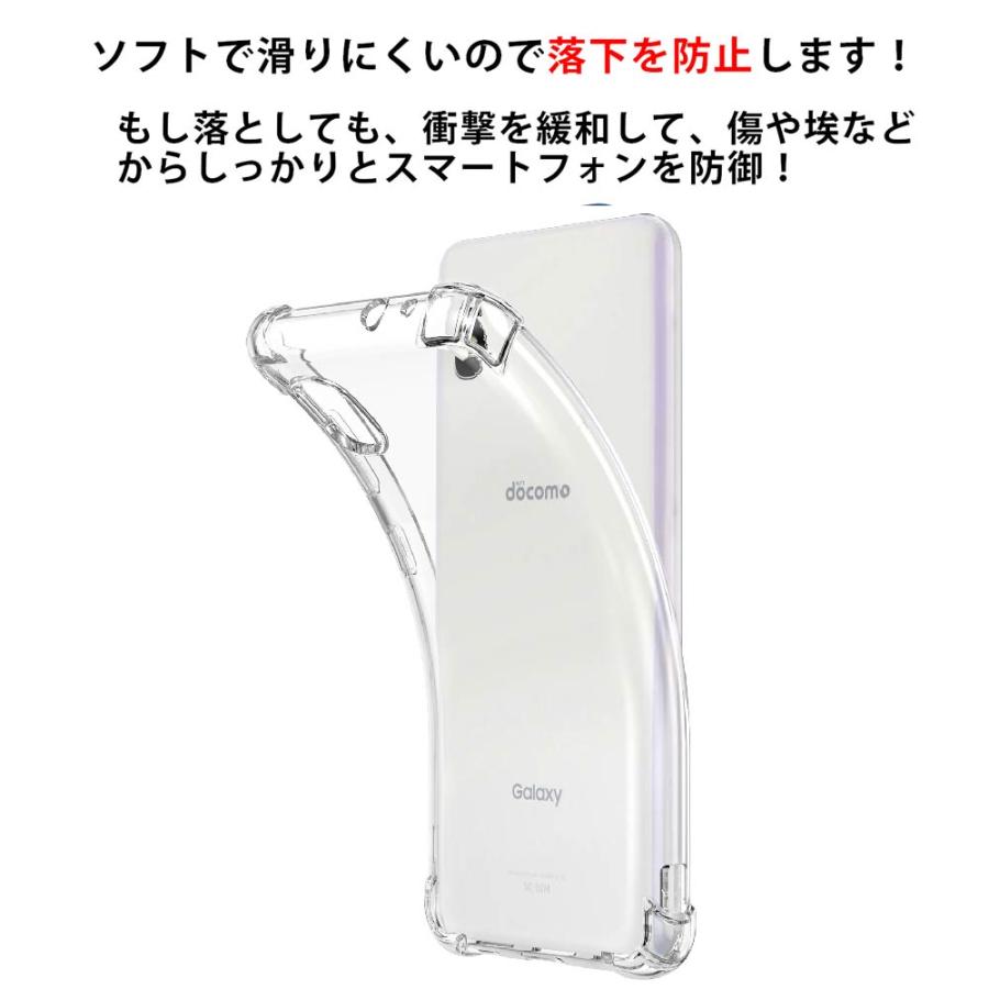 耐衝撃 Galaxy A21 / galaxy a21 クリアケース ソフトケース カバー