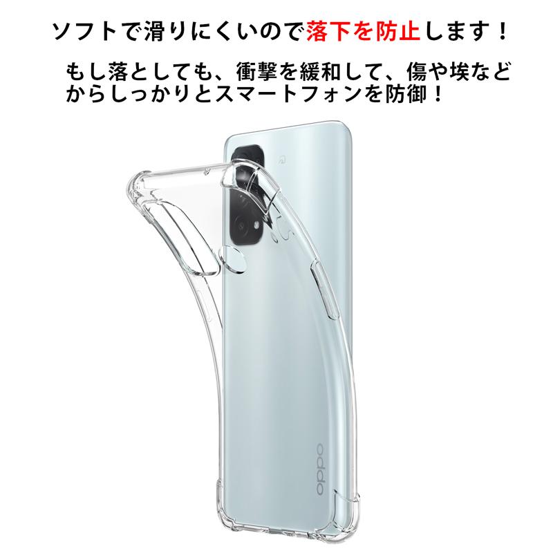 OPPO Reno5 A SIMフリー版 本体+本体カバー 耐衝撃 OPPO Reno5 A ソフトケース カバー TPU クリア ケース 透明