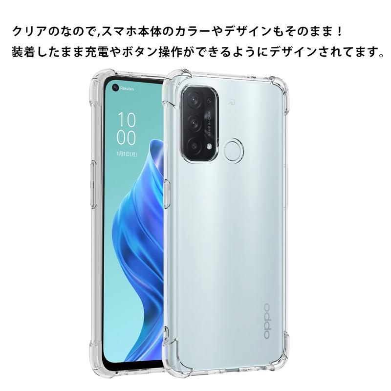 耐衝撃 OPPO Reno5 A ソフトケース カバー TPU クリア ケース 透明