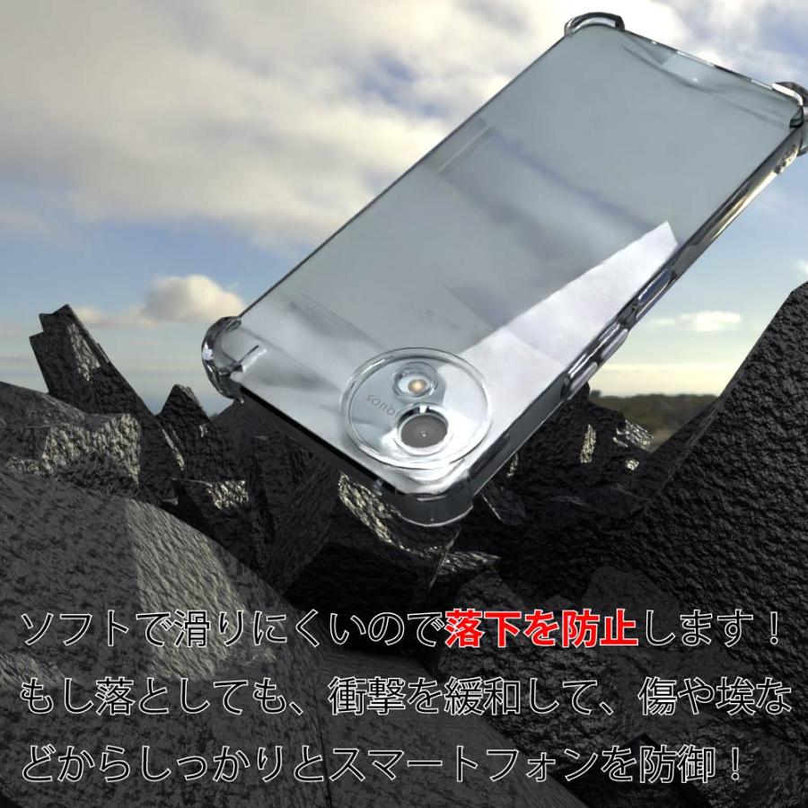 耐衝撃 AQUOS wish4 SH-52E (docomo) ソフトケース カバー TPU クリア