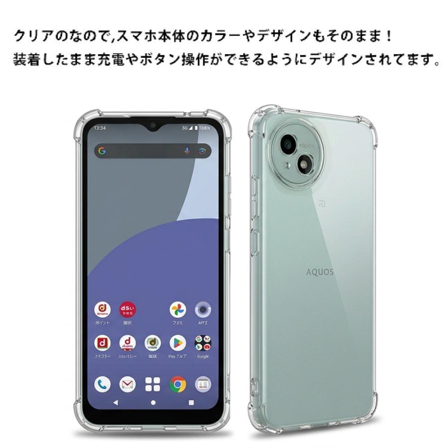 docomo AQUOS wish 4 ライトブルー ケース付き スマートフォン・携帯