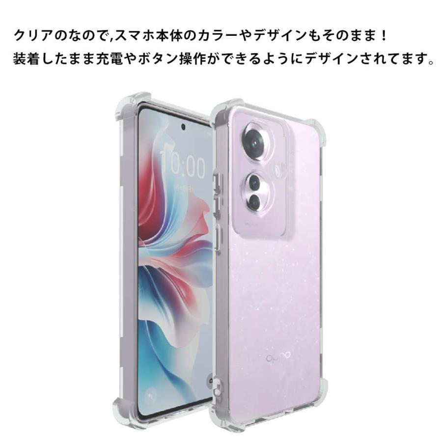 耐衝撃 OPPO Reno 11A Reno11 A ソフトケース カバー TPU クリア 耐衝撃 OPPO Reno 11A Reno11 A ソフトケース カバー TPU クリア