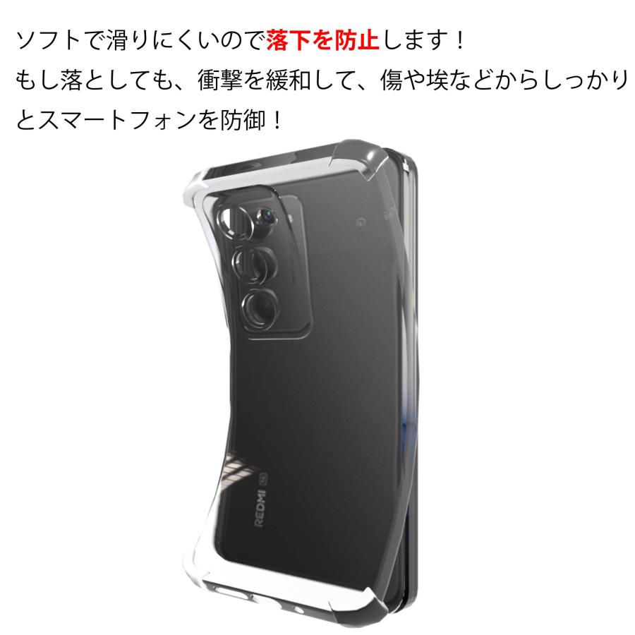 耐衝撃 Xiaomi REDMI 15 5G ソフトケース カバー TPU クリア ケース
