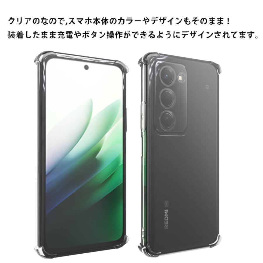 耐衝撃 Xiaomi REDMI 15 5G ソフトケース カバー TPU クリア ケース