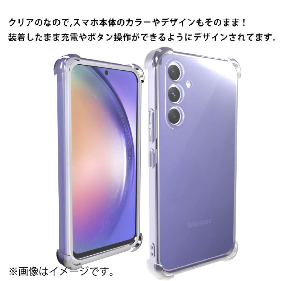 耐衝撃 Galaxy A54 5G SC-53D(docomo) SCG21(au) (シムフリー) ソフト