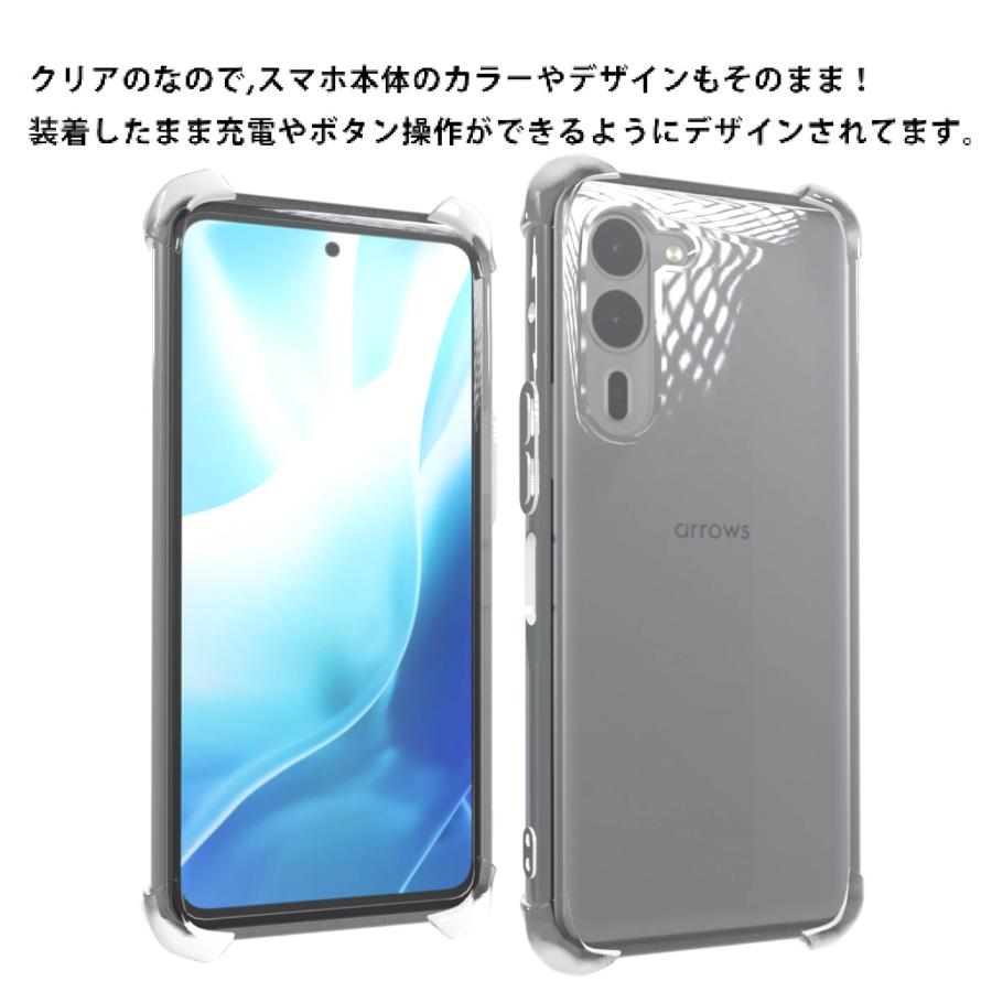 耐衝撃 Arrows We 2 Plus F-51E (docomo) ソフトケース カバー TPU