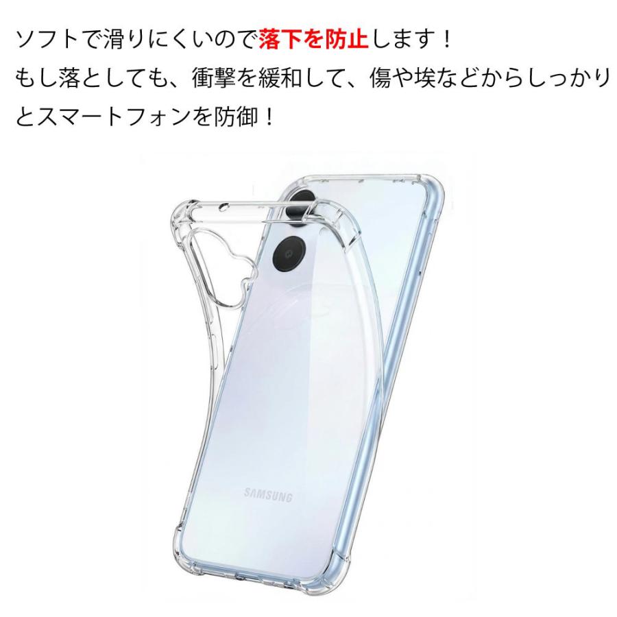 耐衝撃 Galaxy A25 5G SC-53F ソフトケース カバー TPU クリア ケース