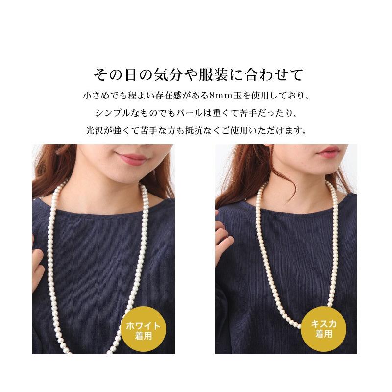 ネックレス コットンパール ロングネックレス 8mm 80cm ロング ネックレス コットンパール ロングネックレス 8mm 80cm ロング