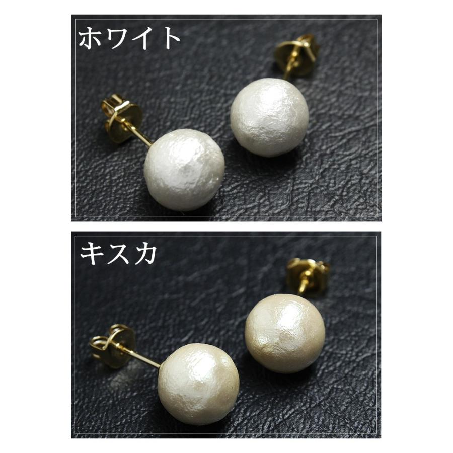 日本製コットンパール 一粒 ピアス 8mm / 10mm (1ペア) 爆買