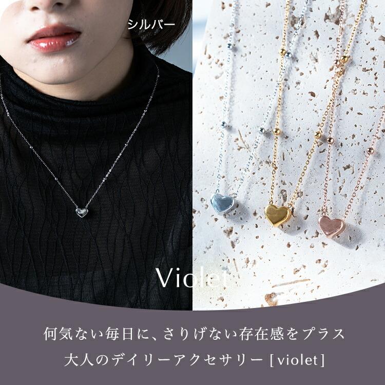 ネックレス 金属アレルギー対応 SUS304 ステンレス ハート チェーン