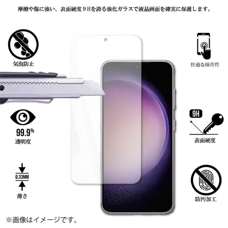 液晶保護ガラスフィルム 2枚セット Galaxy S21 5G S22 S23  保護フィルム ガラスフィルム ガラス 強化ガラス 液晶保護 飛散防止 指紋防止 硬度9H｜cenfill｜02