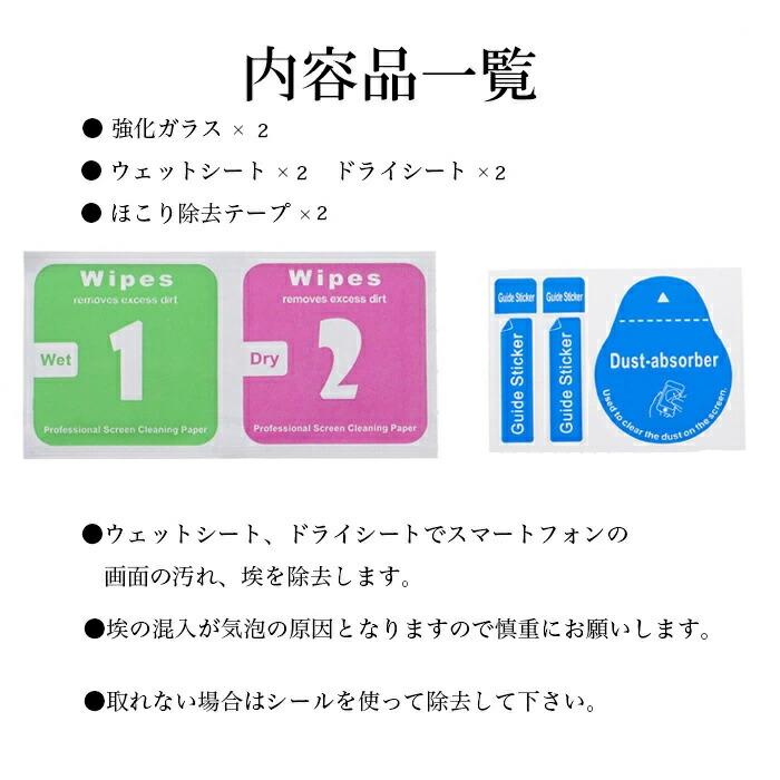 ガラスフィルム 2枚セット AQUOS sense8 SHG11 SH-54D 保護フィルム ガラスフィルム ガラス 強化ガラス 液晶保護 飛散防止 指紋防止 硬度9H｜cenfill｜04