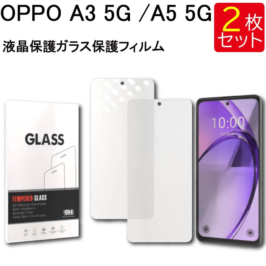Oppo A3 5G 本体 + 強化ガラスフィルム シズカウィル（shizukawill） OPPO A3 5G ガラスフィルム オッポ