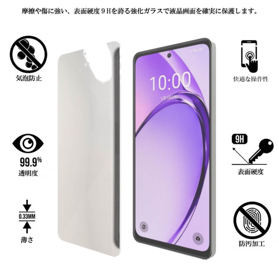 液晶保護ガラスフィルム 2枚セット OPPO A3 5G 保護フィルム ガラス