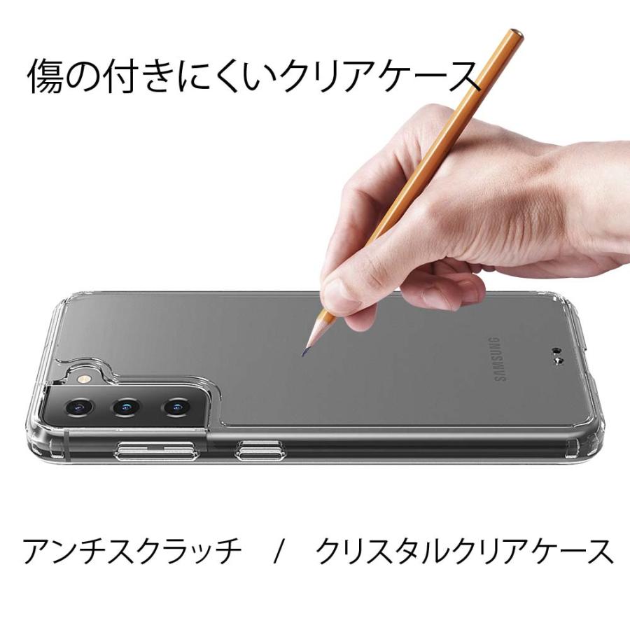 耐衝撃 Galaxy S21 5G SC-51B SCG09 TPU + ポリカーボネイト