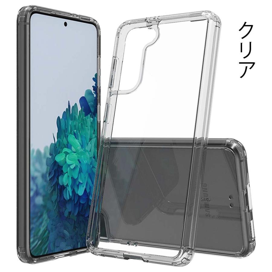 耐衝撃 Galaxy S21 5G SC-51B SCG09 TPU + ポリカーボネイト