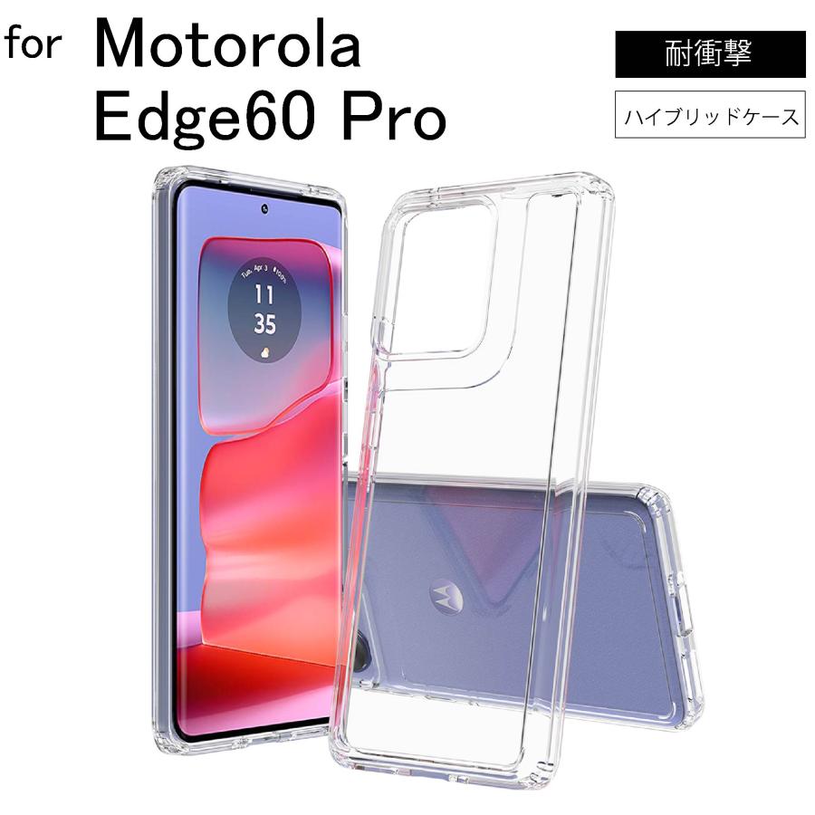 耐衝撃 Motorola edge 60 pro 60s TPU + ポリカーボネイト