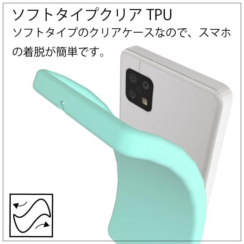 AQUOS sense6 SHG05(au) SH-54B(docomo) SH-M19(SIM FREE) パステル
