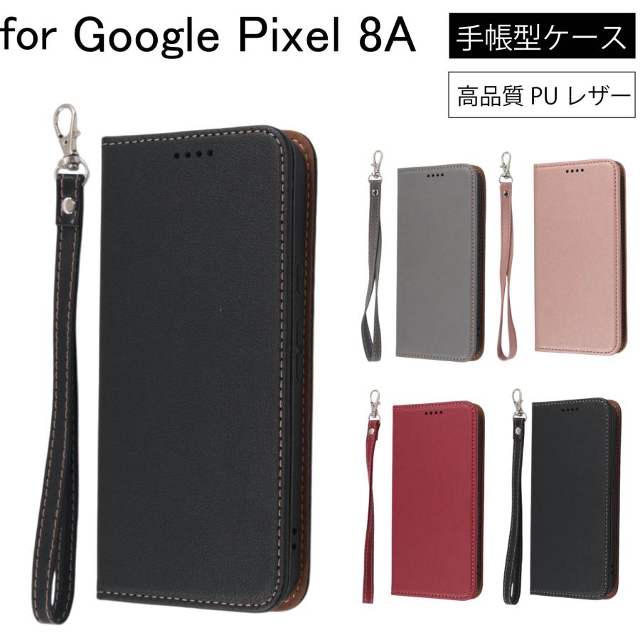 手帳型ケース Google Pixel 8A ドコモ スマホケース 手帳 ケース