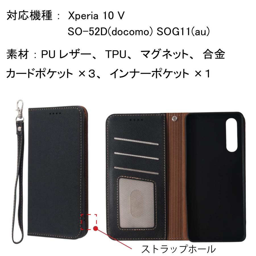 手帳型ケース Sony Xperia 10 V SO-52D(docomo) SOG11(au) ドコモ