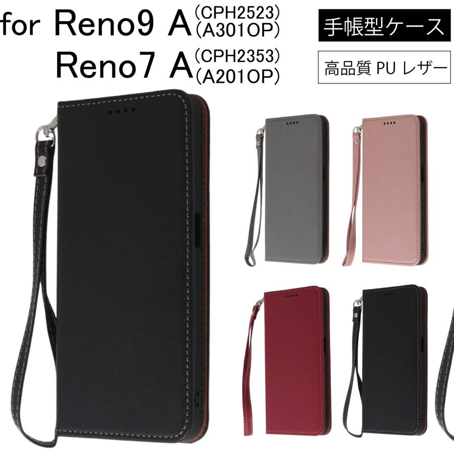 手帳型ケース OPPO Reno7 A Reno9 Reno7A Reno9A OPG04 ドコモ