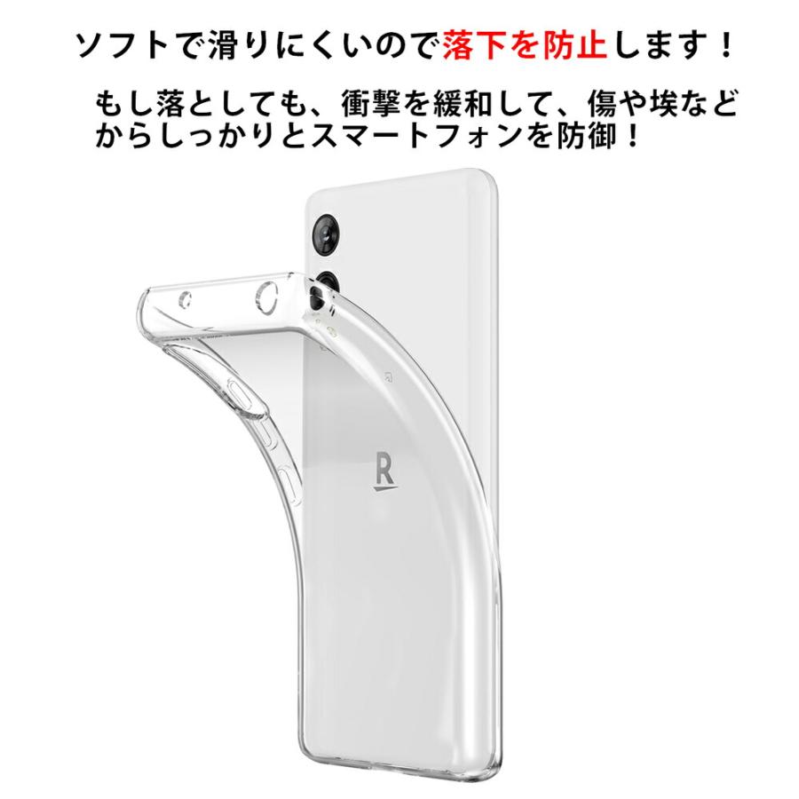 Rakuten Hand 5G ソフトケース カバー TPU クリア ケース 透明 無地