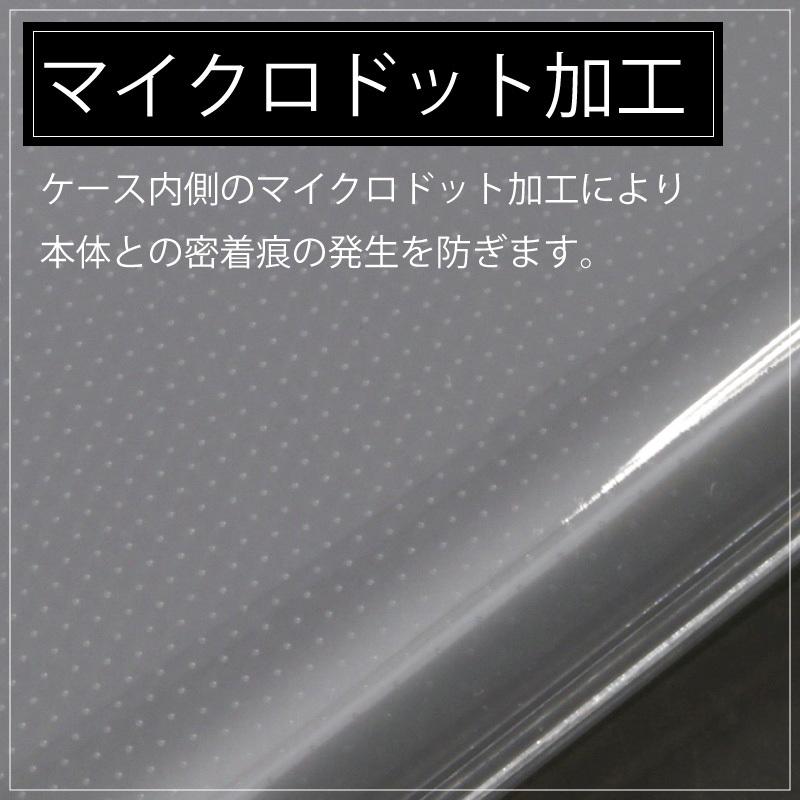 Galaxy 5G Mobile Wi-Fi SCR01 ソフトケース カバー TPU クリア ケース