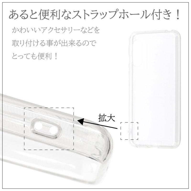 BASIO active シンプルスマホ6 シンプルスマホ7 2 Sumaho6 BASIO active シンプルスマホ6 シンプルスマホ7 2 Sumaho6