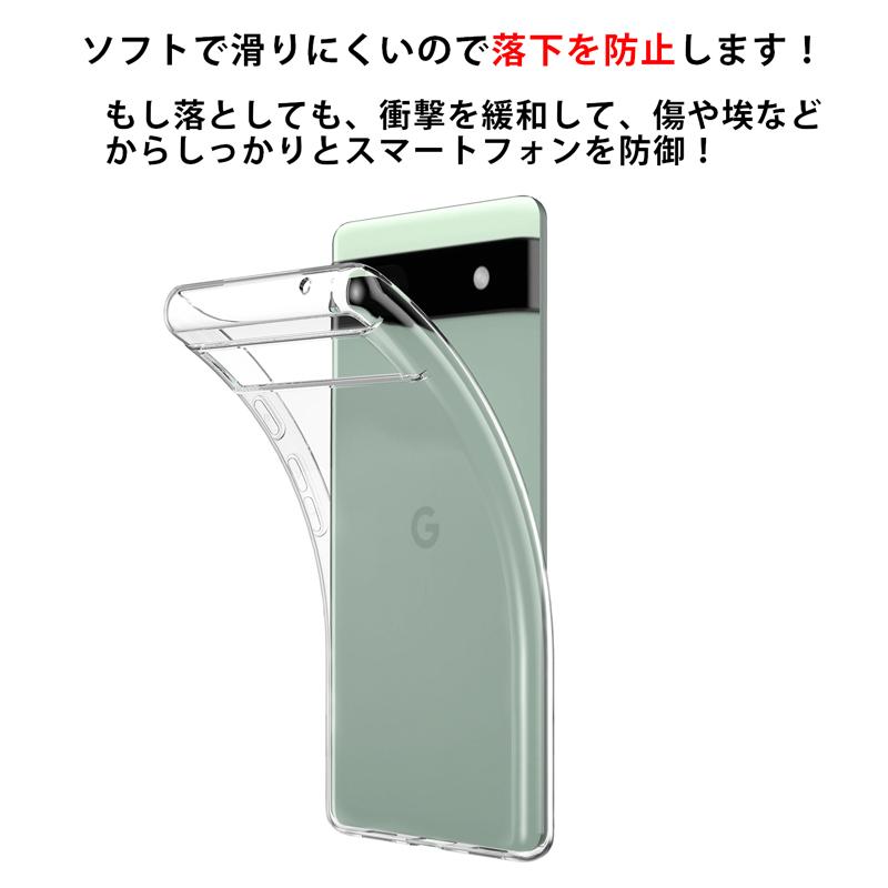 Google Pixel6a Pixel 6a 高透明 耐衝撃 防指紋 TPU ストラップホール