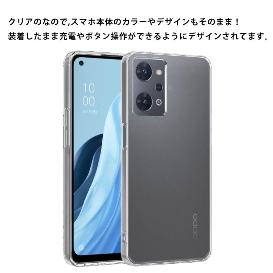 OPPO Reno7 A 本体と透明ケース付き　美品 OPPO Reno7 A クリアケース 透明 クリア ソフトケース カバー
