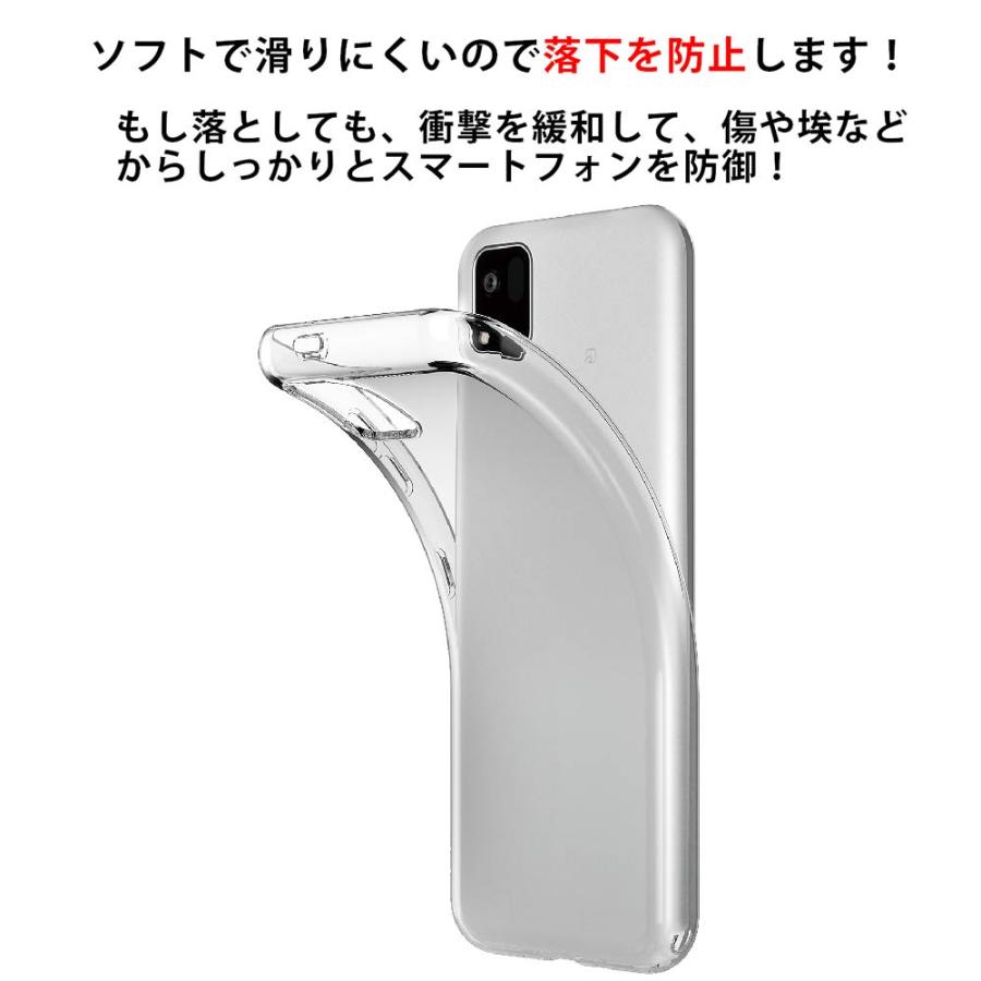 かんたんスマホ3 A205 KC ケース ソフト クリアケース ソフト