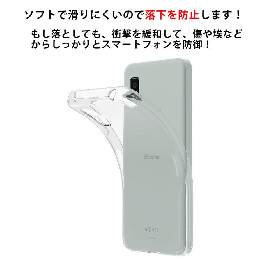 AQUOS WISH 3 SH-53D docomo A302SH ワイモバイル ソフトケース AQUOS WISH 3 SH-53D docomo A302SH ワイモバイル ソフトケース