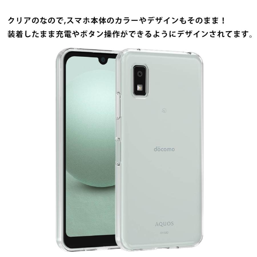 AQUOS WISH 3 SH-53D docomo A302SH ワイモバイル ソフトケース AQUOS WISH 3 SH-53D docomo A302SH ワイモバイル ソフトケース