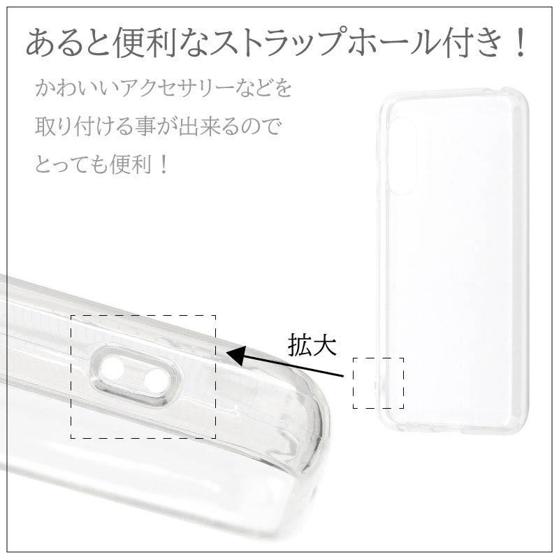 AQUOS WISH 3 SH-53D docomo A302SH ワイモバイル ソフトケース AQUOS WISH 3 SH-53D docomo A302SH ワイモバイル ソフトケース