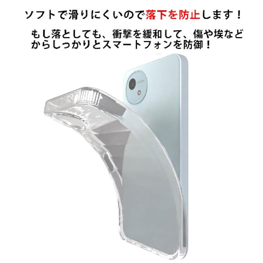 SHARP AQUOS wish 4 SH-52E docomo ワイモバイル ソフトケース SHARP AQUOS wish 4 SH-52E docomo ワイモバイル ソフトケース