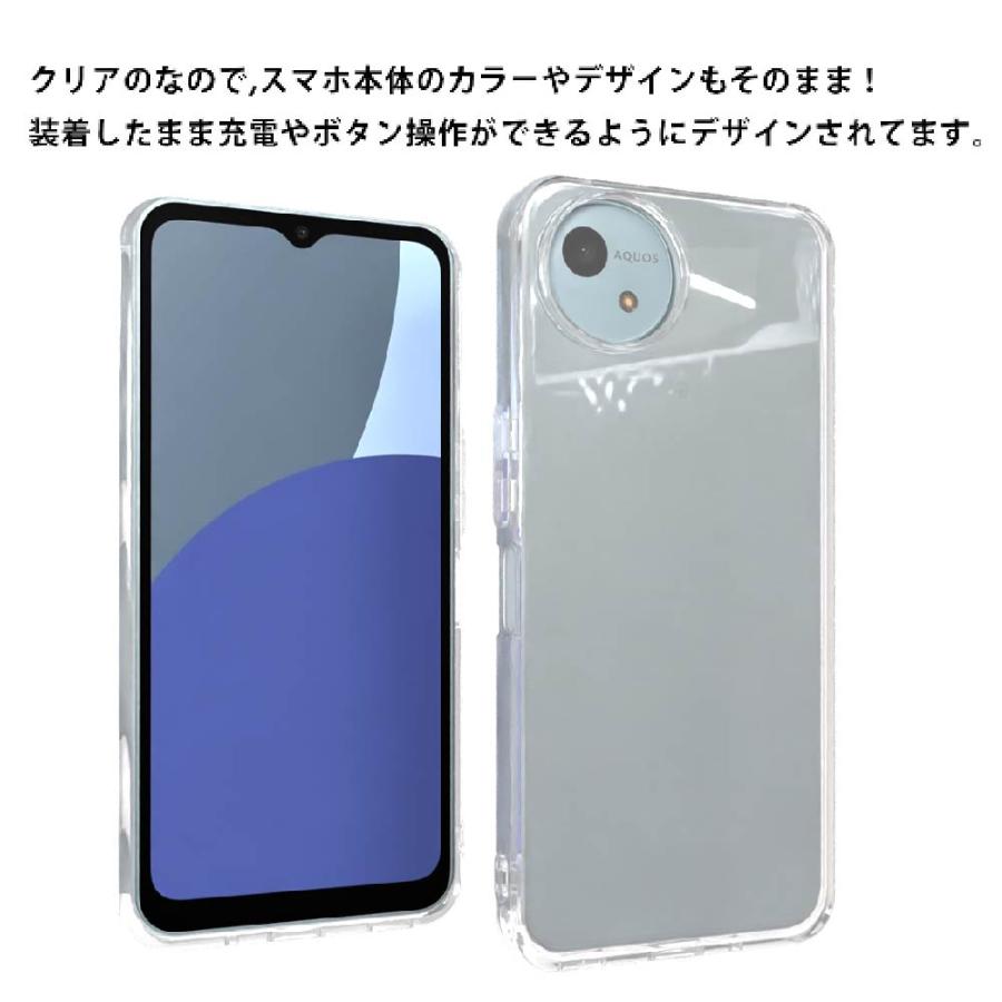 SHARP AQUOS wish 4 SH-52E docomo ワイモバイル ソフトケース SHARP AQUOS wish 4 SH-52E docomo ワイモバイル ソフトケース