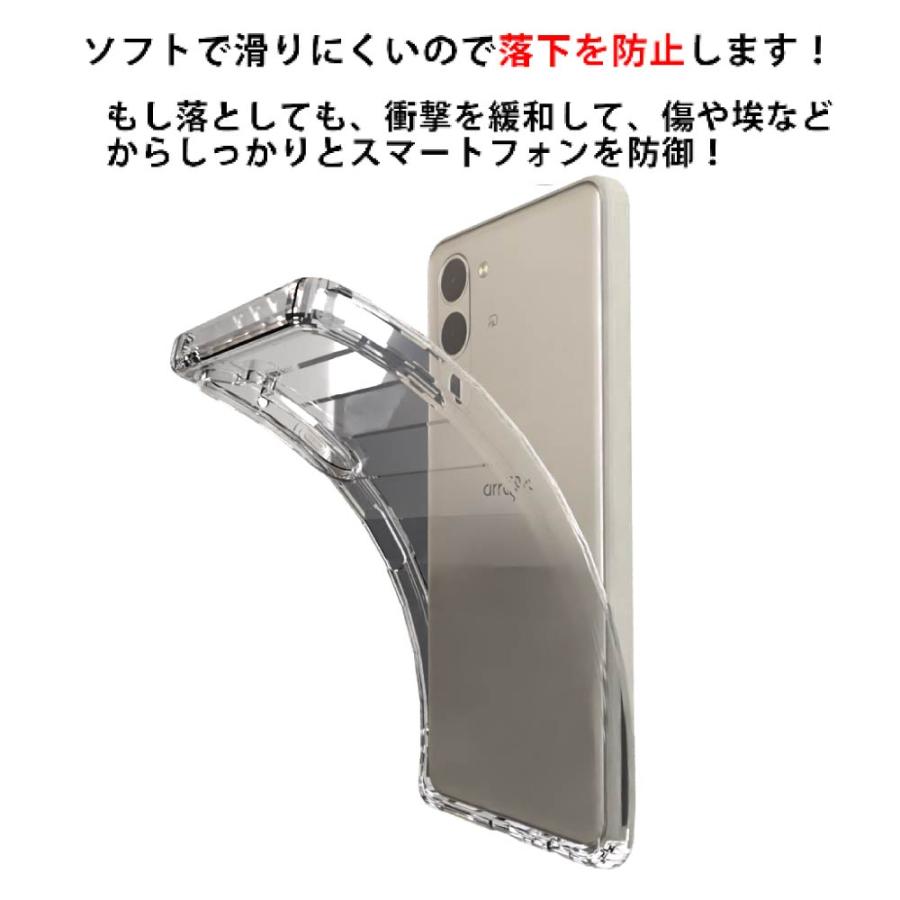 Arrows We 2 plus F-51E (docomo) ソフトケース カバー TPU クリア