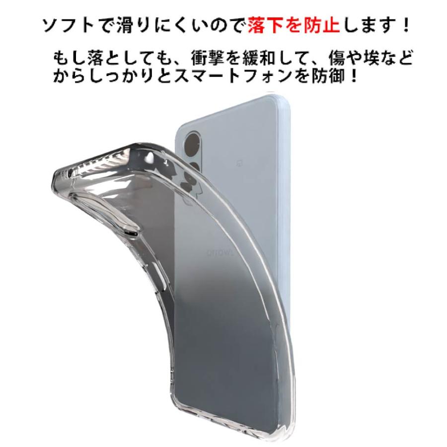 Arrows We 2 F-52E (docomo) ソフトケース カバー TPU クリア ケース