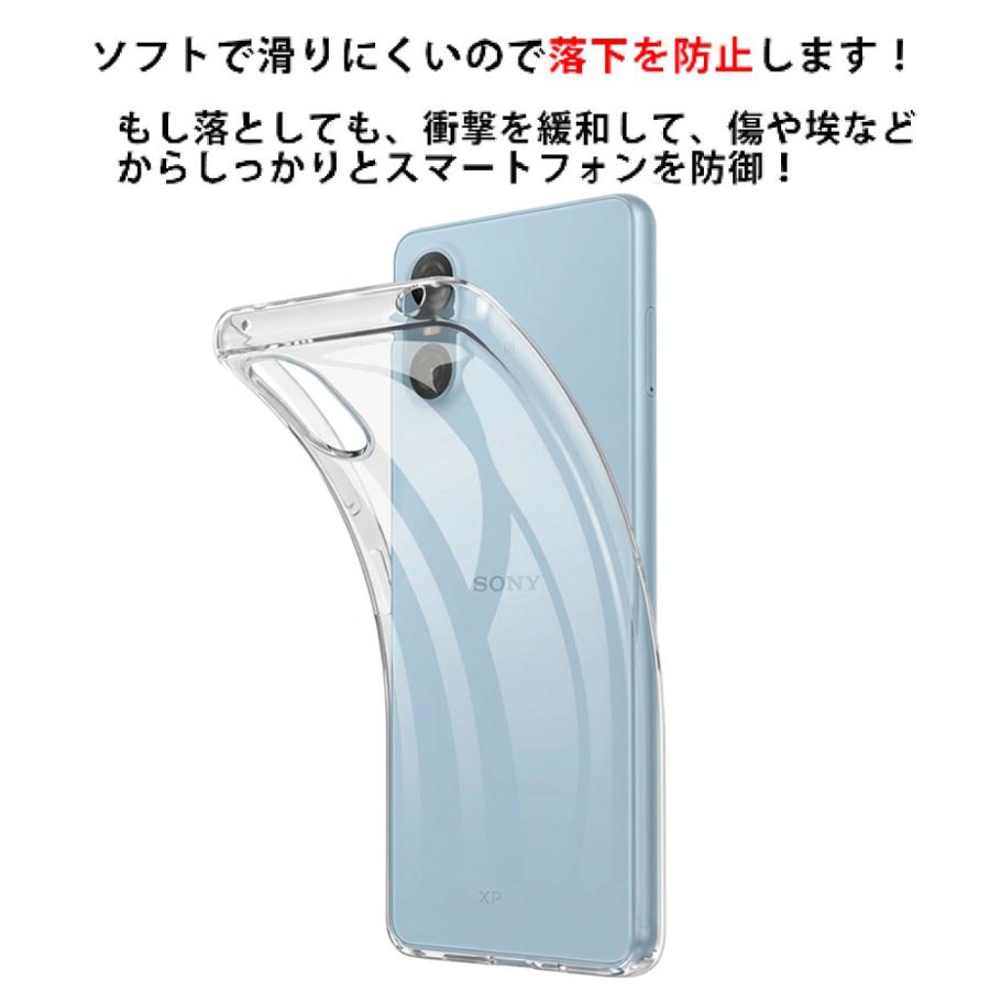 Sony Xperia 10 VI SO-52E SOG14 ソフトケース カバー TPU クリア