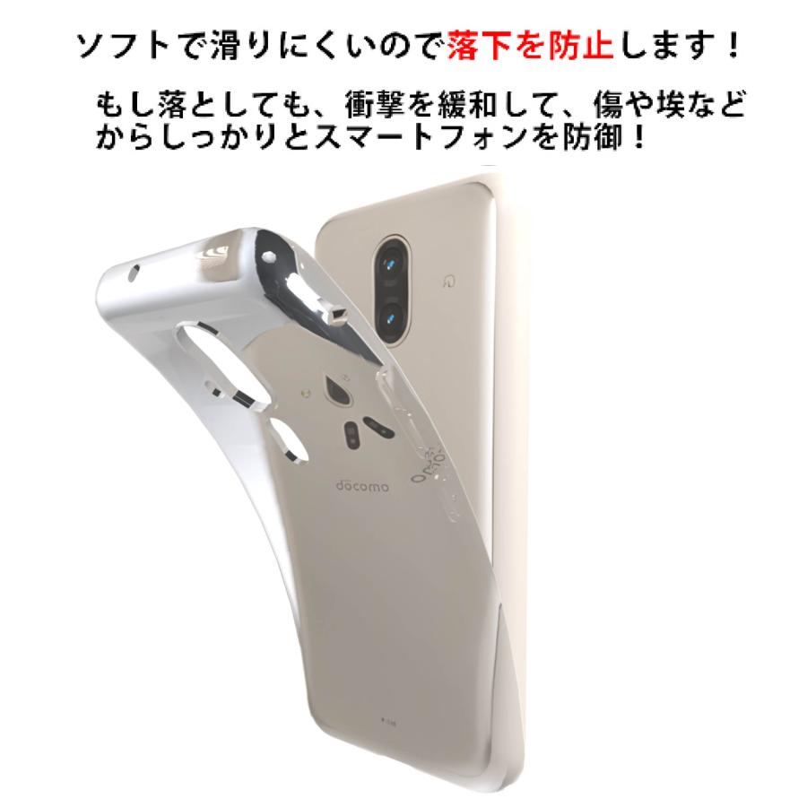 らくらくスマートフォン F-53E(docomo) クリア ケース 透明 無地 全面
