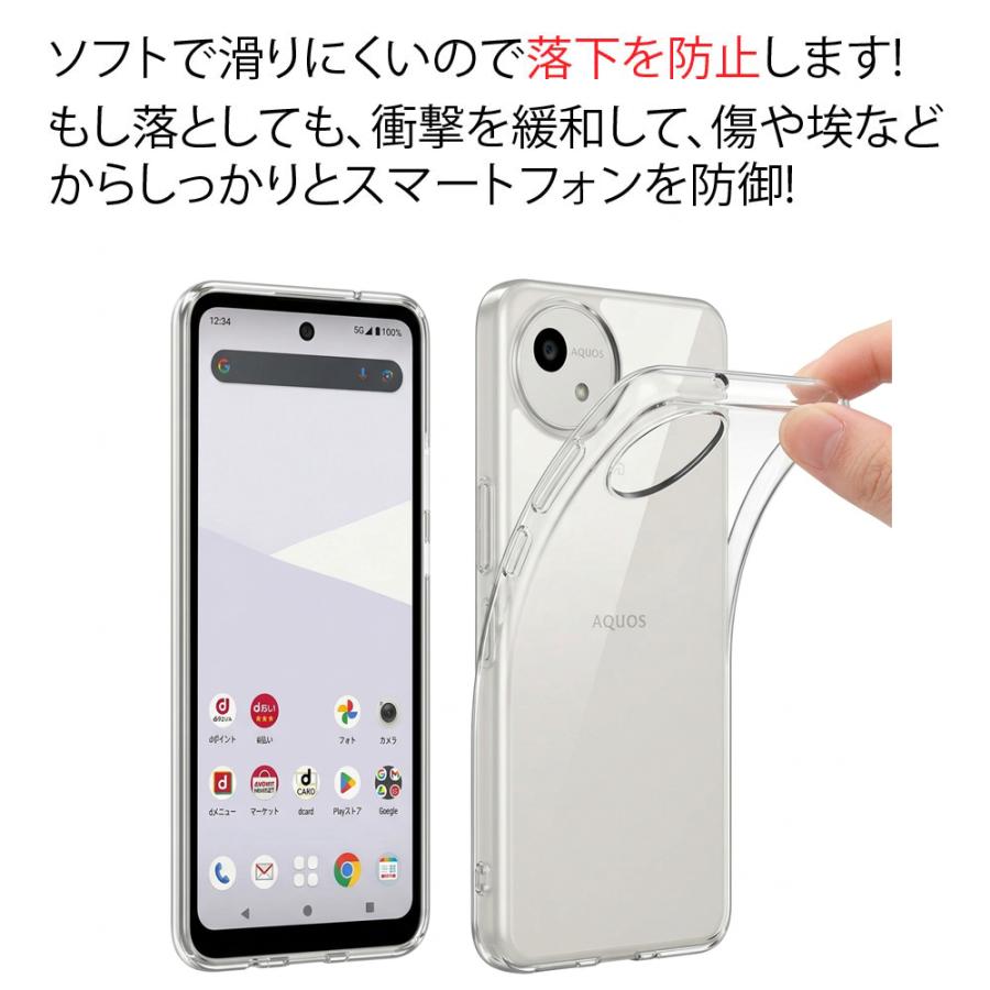 AQUOS wish5 SH-52F wish 5 ソフトケース カバー TPU クリア ケース