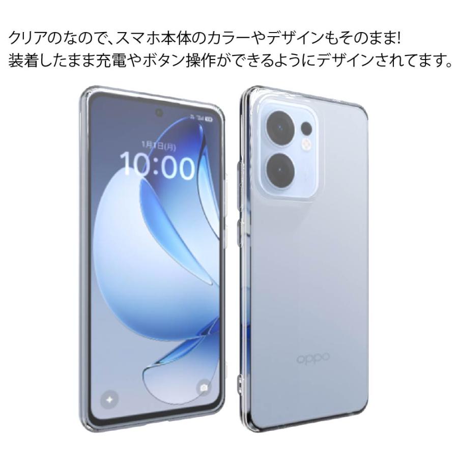 OPPO Reno 13A 5G Reno13 A Reno13A クリア ケース 透明 無地 送料無料
